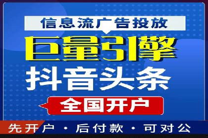 竞品分析：如何通过竞价推广提升排名